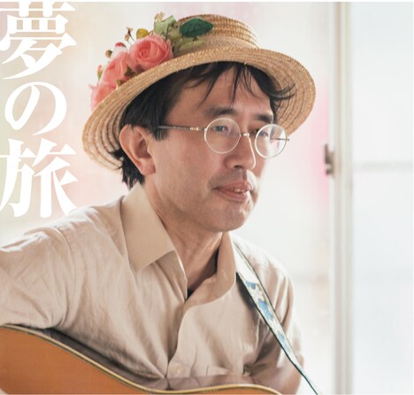 真黒毛ぼっくす