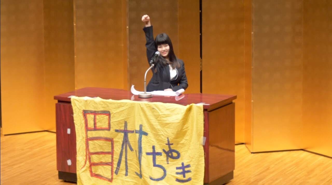 2017年12月22日に東京・烏山区民会館ホールで開催された「眉村ちあき緊急記者会見」の模様。眉村はこの会見で株式会社会社じゃないもんの登記および設立を発表した。