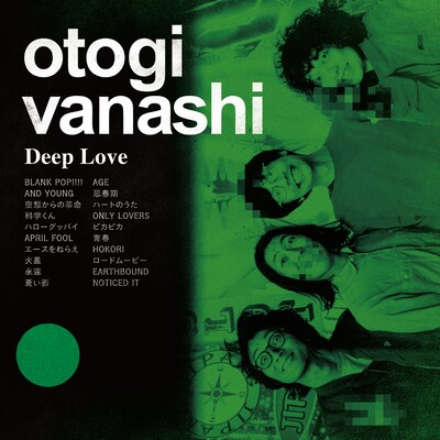 おとぎ話「Deep Love -Live at FEVER on 29th Jan. 2020-」ジャケット