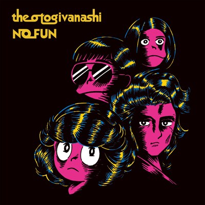 おとぎ話「NO FUN -LIVE at FANDANGO on 24th Dec. 2019-」ジャケット