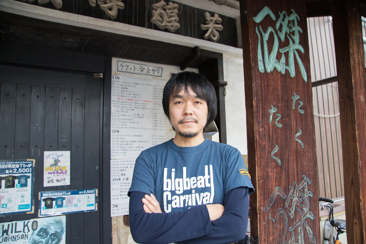 磔磔現店長の水島浩司氏。（撮影：秋和杏佳）