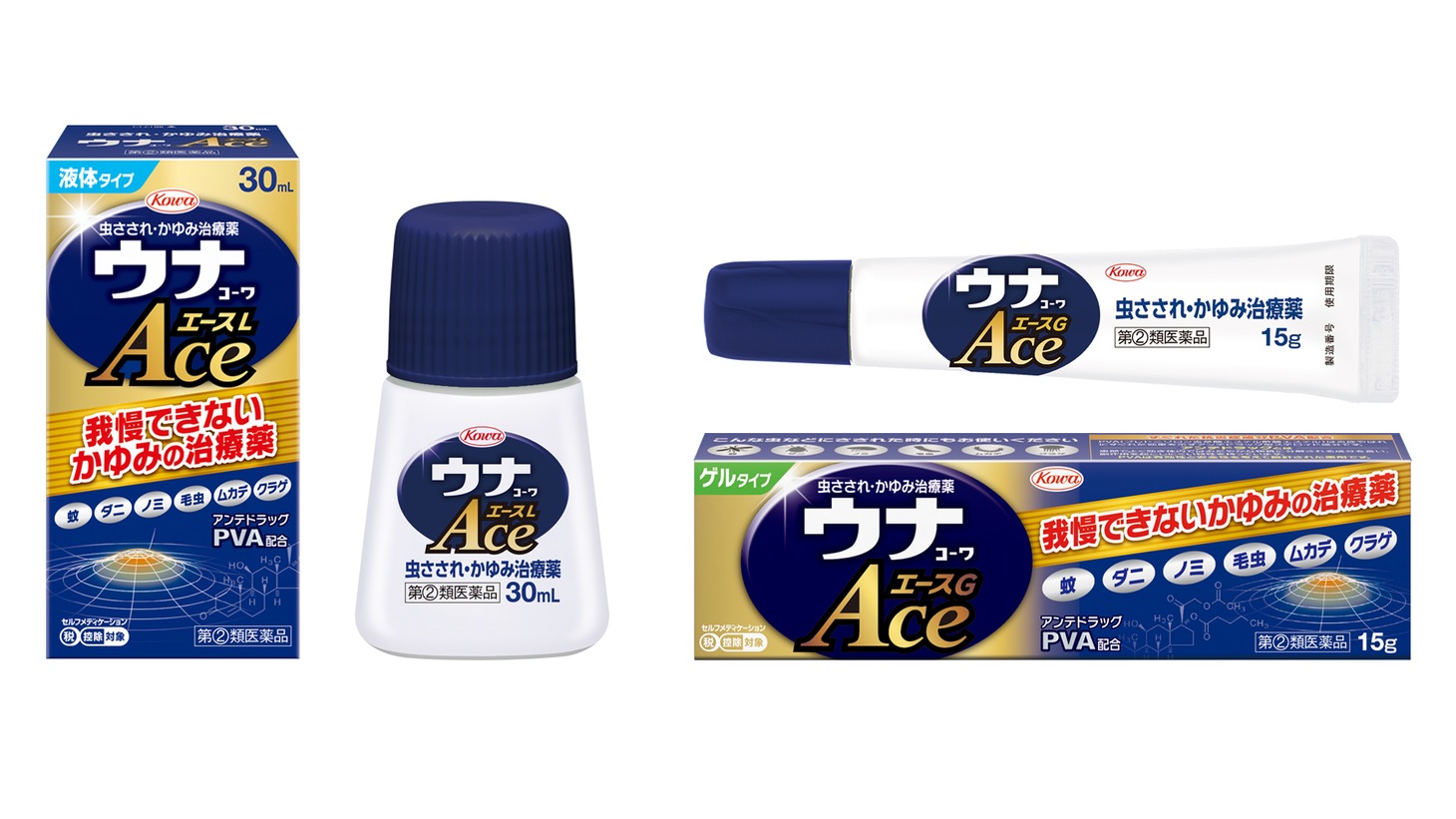 「ウナコーワエース」商品画像