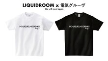 LIQUIDROOM×電気グルーヴ「NO LIQUID,NO DENKI」Tシャツ