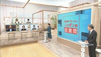 「櫻井翔✕池上彰 教科書で学べない『ニッポンの超難問』」より。(c)日本テレビ