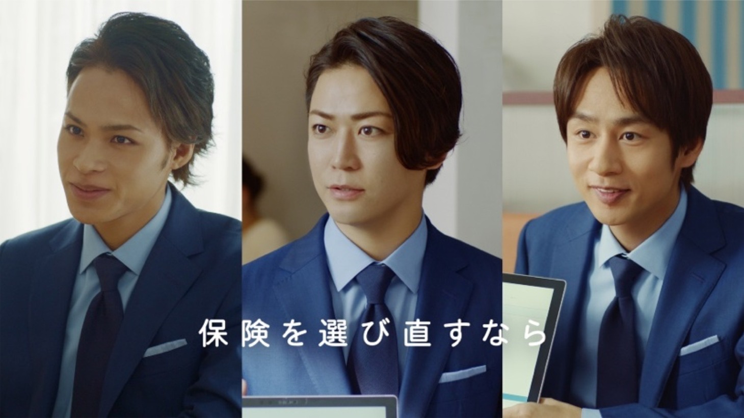 KAT-TUNが出演する「マネードクター」CM「いつでもどこでも」編より。