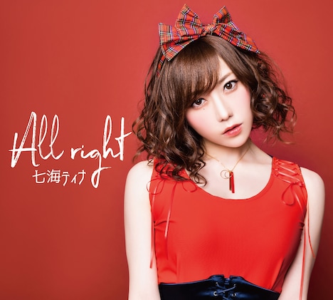 七海ティナ「Allright」ジャケット