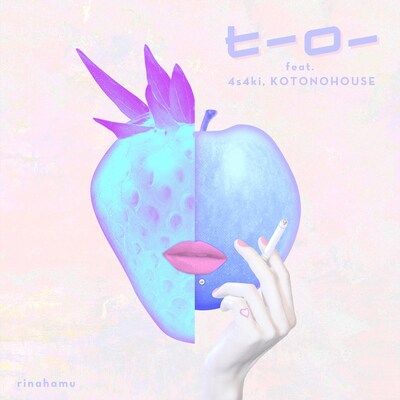 rinahamu「ヒーロー feat. 4s4ki,KOTONOHOUSE」配信ジャケット