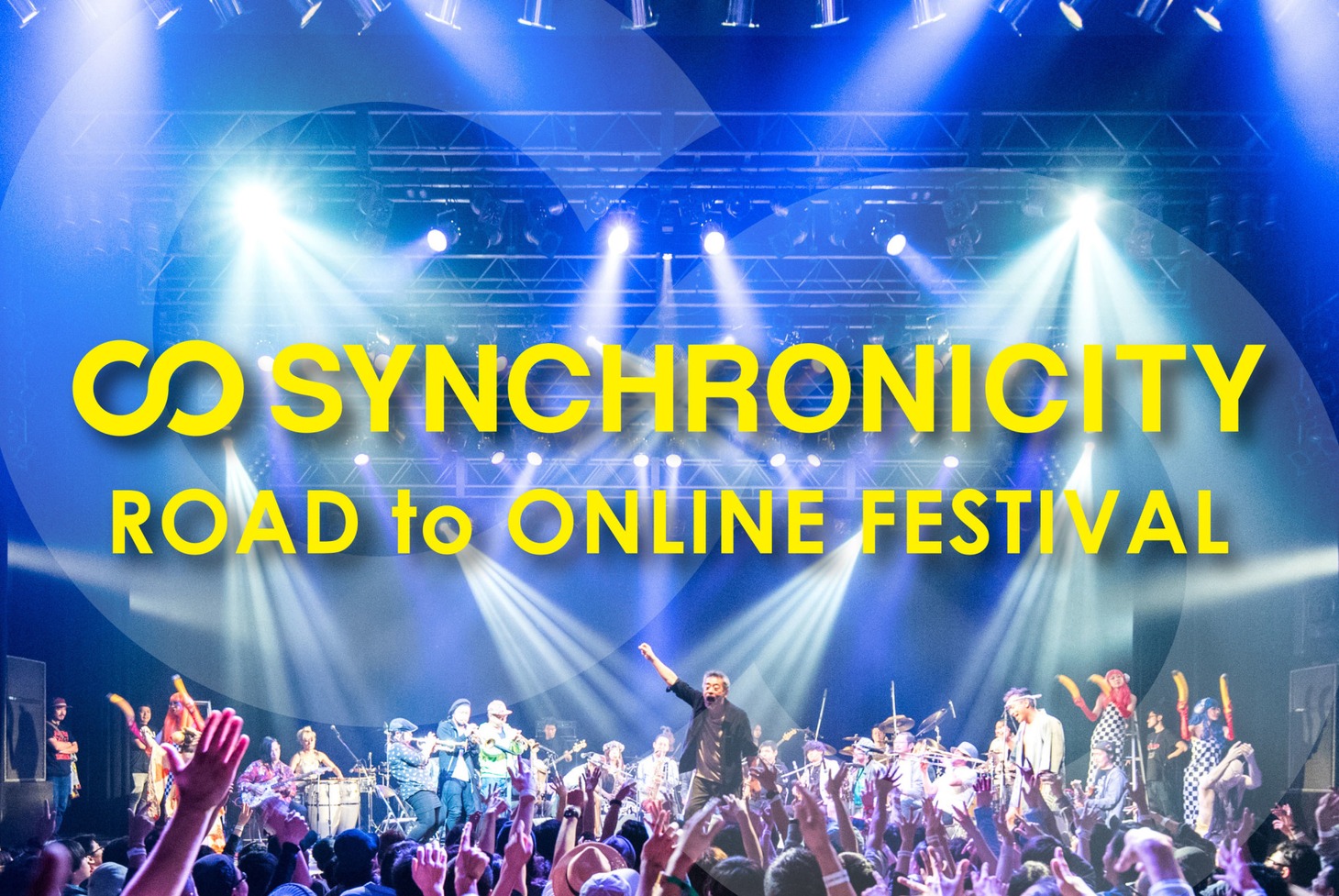 「SYNCHRONICITY ROAD to ONLINE FESTIVAL」ビジュアル