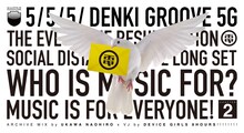 DOMMUNE「“5 / 5 / 5 / 電気グルーヴ 5G『THE EVE OF THE RESURRECTION』8HOURS!!!!!!!!” WHO IS MUSIC FOR? MUSIC IS FOR EVERYONE Chapter2!!!!!!!!」告知画像