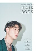 「MEN'S NON-NO」6月号別冊付録「HAIR BOOK」表紙 (c)Photo:Arata Suzuki[go relax E more]