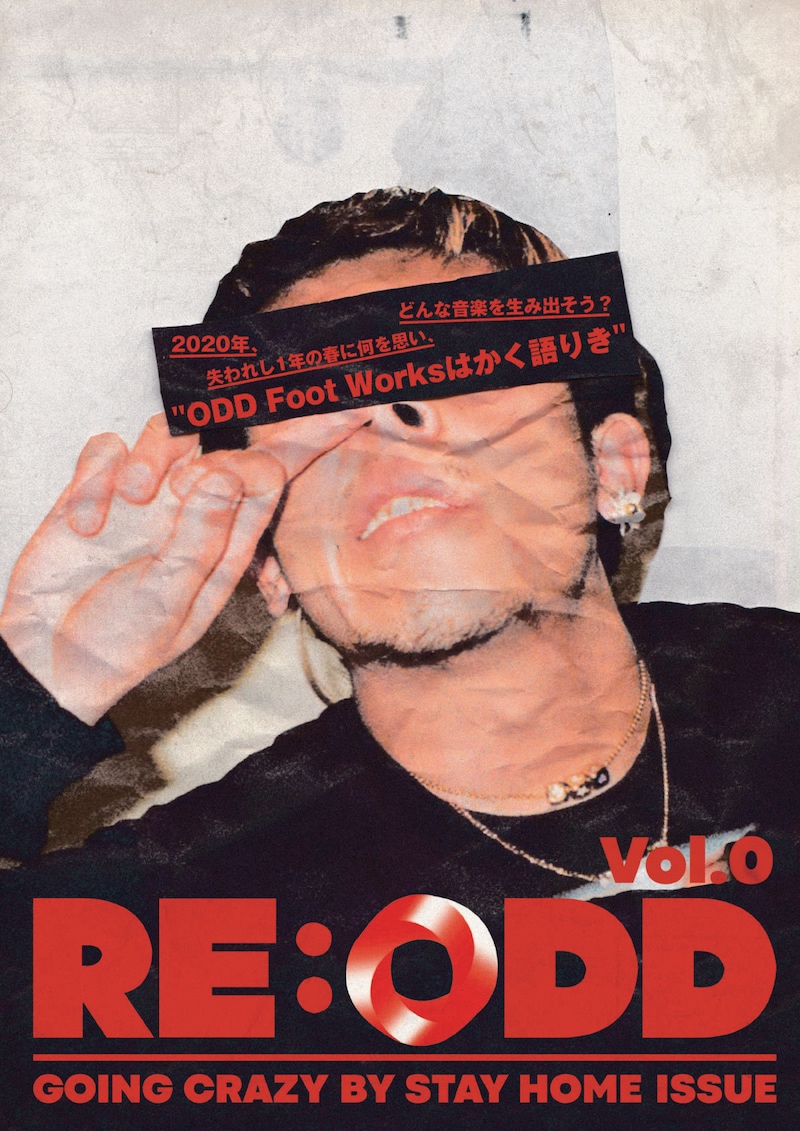 「RE:ODD Vol.0」表紙