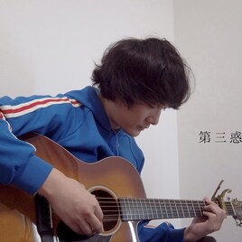 石崎ひゅーい、デビュー曲「第三惑星交響曲」弾き語り映像公開