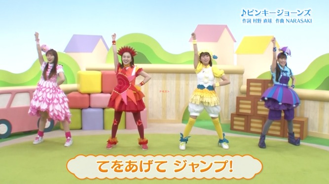 「ももくろちゃんZとダンスをおどろう！～♪ピンキージョーンズ～」のワンシーン。
