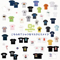 リメイク前のTシャツ。