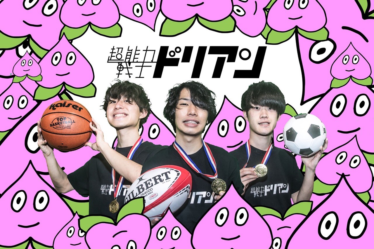 超能力戦士ドリアンが8週連続リリース、第1弾は「全ポイントカード合体して欲しい」