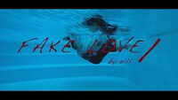 eill「FAKE LOVE/」ティザー映像より。