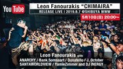 YouTube「Leon Fanourakis CHIMAIRA Release Live」告知ビジュアル