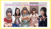 「ゆるめるモ！がおうちから『Here!』でみんなを元気づけてみた！」サムネイル