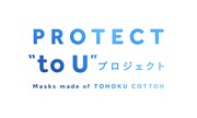 「PROTECT "to U"」ロゴ