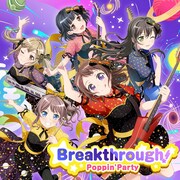 Poppin’Party「Breakthrough!」Blu-ray付き生産限定盤ジャケット