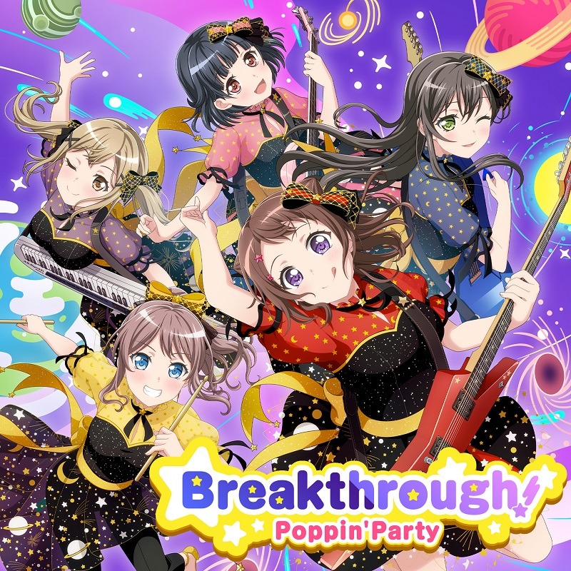 Poppin’Party「Breakthrough!」Blu-ray付き生産限定盤ジャケット