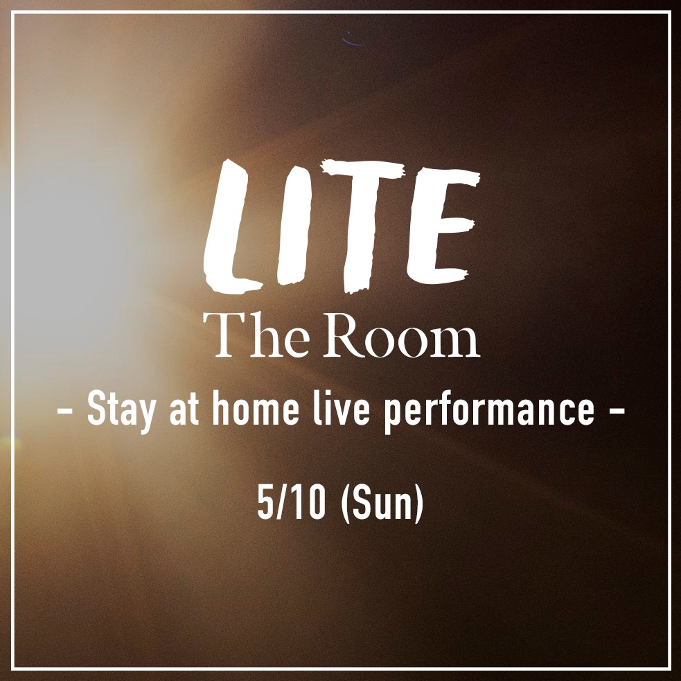 LITE「The Room - Stay at home live performance-」ビジュアル