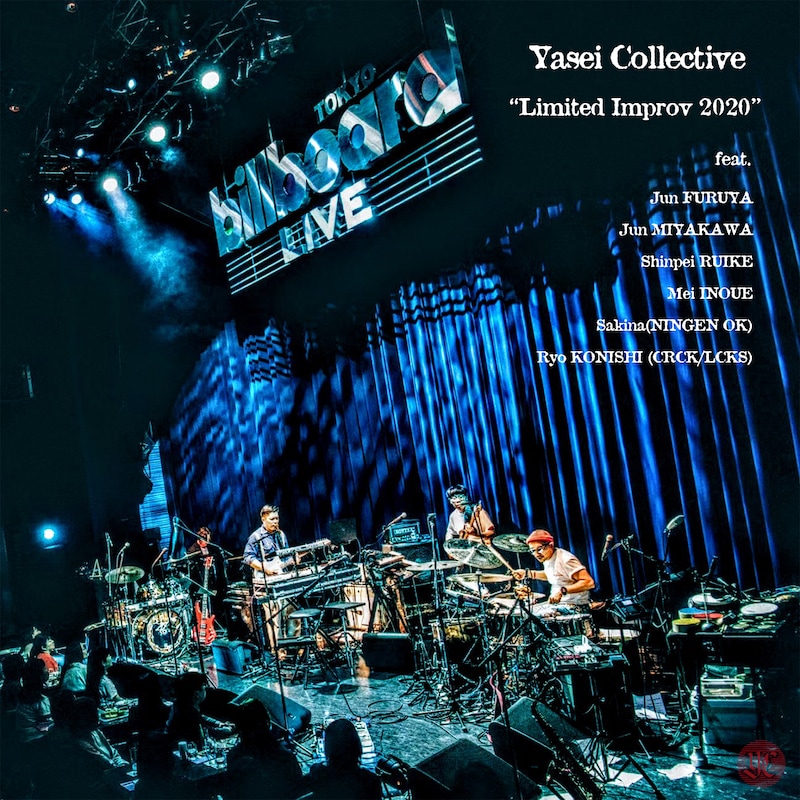 Yasei Collective「Limited Improv 2020」配信ジャケット