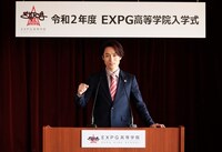 EXILE TETSUYA（EXILE、EXILE THE SECOND）