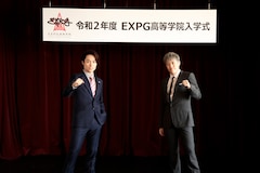 Exile Tetsuya Expg高等学院 オンライン入学式で1期生118名にエール イベントレポート 写真5枚 音楽ナタリー