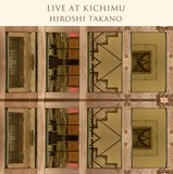 高野寛「Live at kichimu」ジャケット