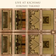 高野寛「Live at kichimu」ジャケット