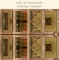 高野寛「Live at kichimu」ジャケット