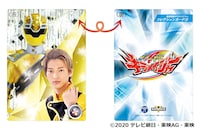 「魔進戦隊キラメイジャーコレクションカード4.」デザイン