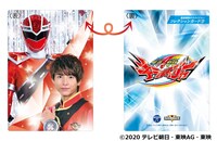 「魔進戦隊キラメイジャーコレクションカード3.」デザイン