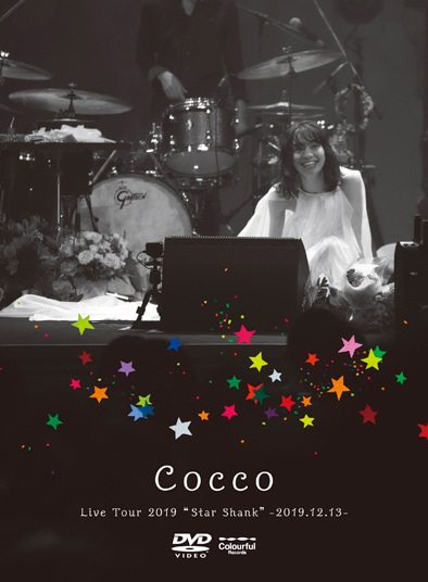 Cocco「Cocco Live Tour 2019 "Star Shank" -2019.12.13-」DVD初回限定盤ジャケット