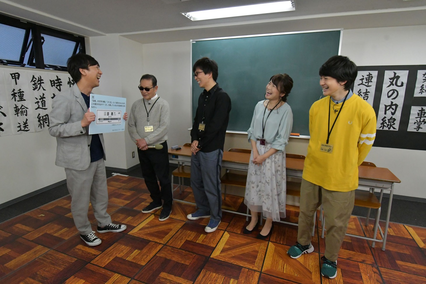 「鉄道を制する者は受験を制す!?難関中学入試問題vsタモリ電車クラブ」より。(c)テレビ朝日