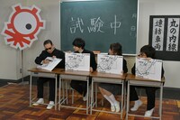 難関中学の入試問題に挑むタモリ電車クラブ。(c)テレビ朝日