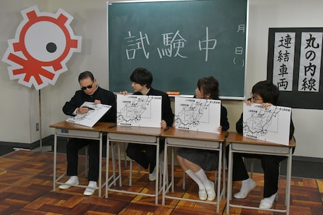 難関中学の入試問題に挑むタモリ電車クラブ。(c)テレビ朝日