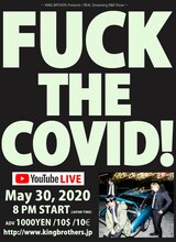 KING BROTHERS「KING BROTHERS Presents REAL Streaming R&R Show『FUCK THE COVID!』」告知ビジュアル