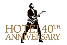 布袋寅泰「HOTEI 40th ANNIVERSARY」ロゴ