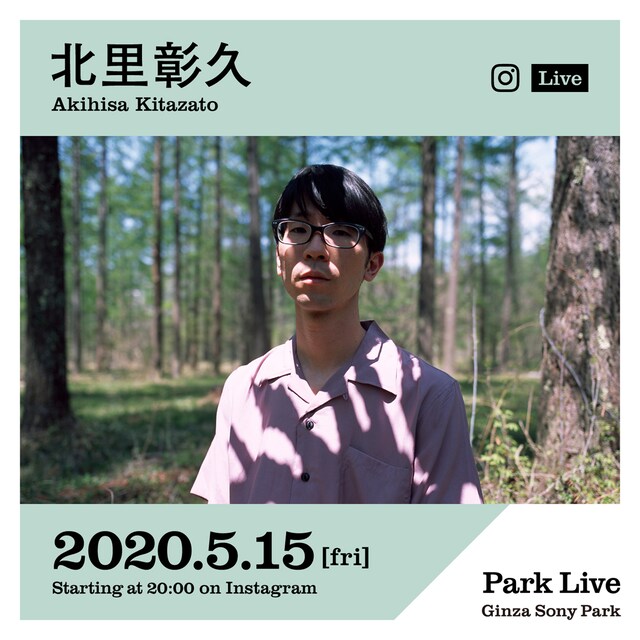 「Park Live - STAYHOME-」北里彰久（Alfred Beach Sandal）