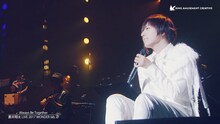 「蒼井翔太 LIVE 2017 WONDER lab. 0」より、「Always Be Together」の歌唱シーン。