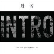 般若「INTRO」配信ジャケット