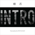 般若、攻めの姿勢を表現した新曲「INTRO」MV公開