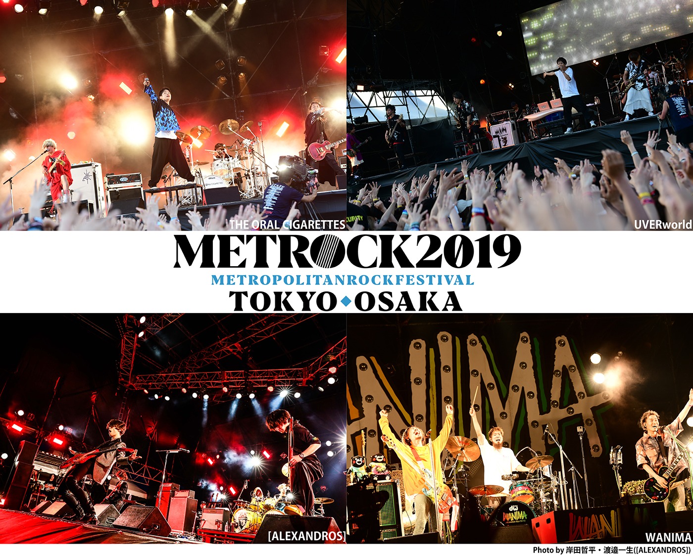 MUSIC ON! TV「METROCK 2019 ライブスペシャル」ビジュアル