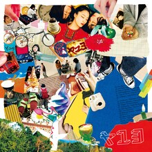 ヤユヨ「ヤユヨ」ジャケット