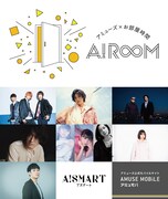 「A!R∞M」告知ビジュアル