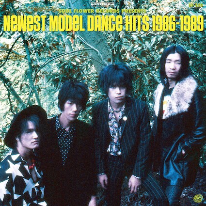 ニューエスト・モデル「DANCE HITS 1986-1989（限定盤）」ジャケット