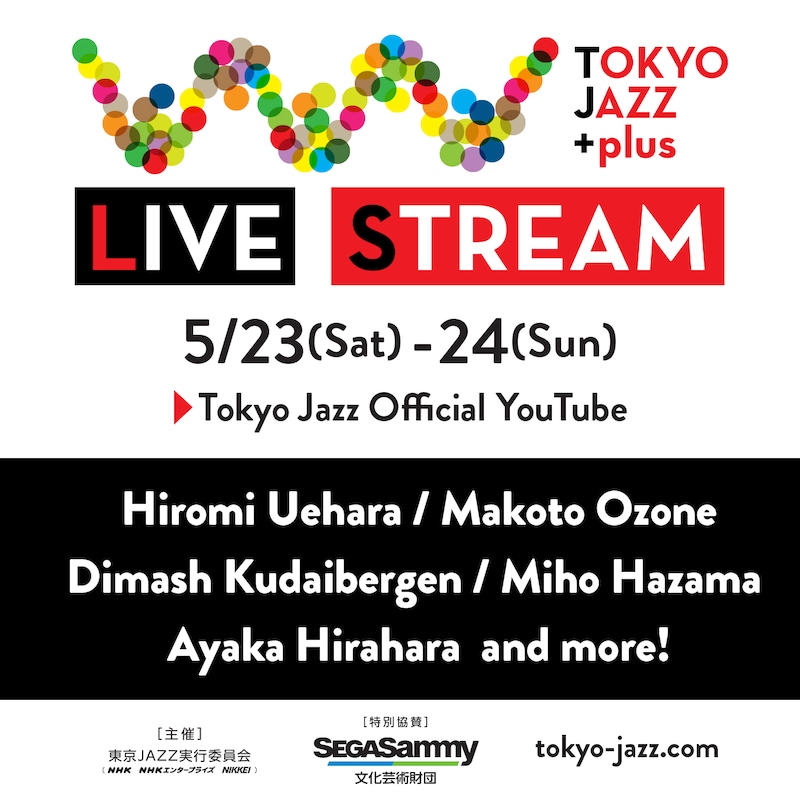 「TOKYO JAZZ +plus LIVE STREAM」告知ビジュアル