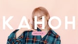 KAHOH「GIRLS TALK」ミュージックビデオより。